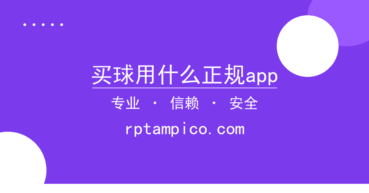 买球用什么正规app - 互联网巨头营收差距拉大核心业务对比 配图1