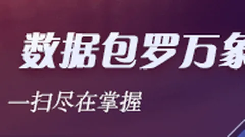 腾讯电竞新品亮相，跨界合作引瞩目
